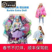 美国正版barbieextra芭比娃娃，限量玩具时尚玩偶关节，体粉红甜姐