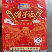 大谢集罐子汤正宗(汤正宗)巨野产菏泽名吃羊杂汤羊骨肉，粉条汤山东(汤山东)特产食品