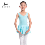 柏屋舞苑 儿童芭蕾带裙形体服 后交叉练功服女孩幼儿舞蹈服