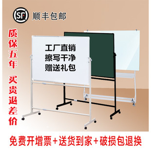 白板支架式移动白板写字板单面磁性教学黑板，支架式办公会议培训挂式双面白绿板(白绿板)家用儿童立式支架式白板