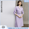 颜域紫色优雅连衣裙女2024春季高级感西装领长袖职业气质裙子