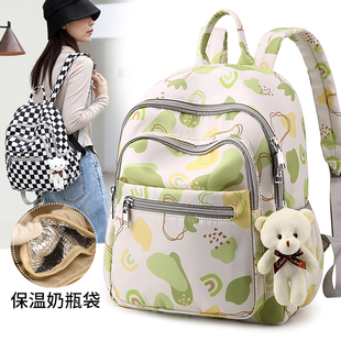 高档妈咪包多功能母婴包可爱通勤大容量双肩包户外旅游耐脏背包