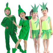 儿童演出服小草小禾苗舞台，卡通表演服装六一幼儿，男女童树叶造型服