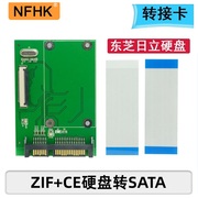 nfhkcf转ide适配器44pin50pincf转cezif卡cf转笔记本2.5寸ide