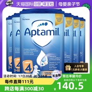 自营英国Aptamil/爱他美进口儿童配方奶粉4段2-3周岁800g*6罐