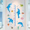 卡通海豚测量身高墙贴宝宝卧室，儿童房墙面装饰壁纸，身高尺墙纸自粘
