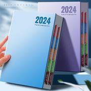 2024年日程本计划表笔记本子日历记事本，商务办公365天工作日志，学习时间管理每日一页效率手册手帐日记本