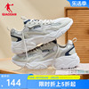 中国乔丹男休闲鞋2024春网面，拼接轻便老爹鞋，白色增高运动女鞋