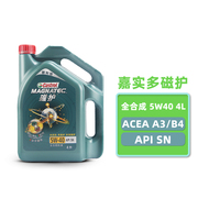嘉实多磁护 5W-40 4L 合成机油汽车发动机润滑油常规保养SN级5W40