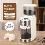 电动磨豆机家用h全自动咖啡豆研磨机专业意式咖啡机商用小型磨粉