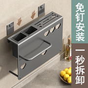 架壁挂式免打孔厨房用品菜置物架具筷子筒多功能砧板收纳架