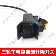 促摩托车配件  CB400 CB1 水温感应器 传感器 水温开关 双插 单厂