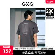 GXG男装 城市美学重磅后背时尚印花休闲短袖T恤 2023年秋季