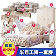 欧式床双人床公主皮床主卧室1.8米婚床田园，奢华雕花家具套装组合