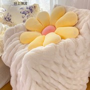 冬季奶白色兔毛绒毯子可机洗保暖毛毯，客厅沙发休闲毯床尾盖毯