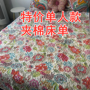 双面纯棉绗缝床盖单人款夹棉床单床垫子褥子可铺可盖水洗机洗