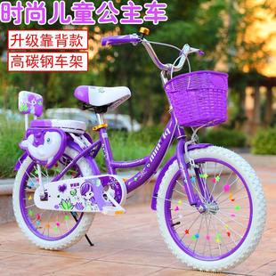 儿童自行车女8-15岁小孩折叠童车，两轮182022寸小学生公主款单车