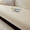 全棉布艺防滑沙发垫四季通用纯棉，盖布米白色，水洗外贸2024坐垫