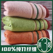 竹炭全纯100%竹纤维毛巾，加厚成人洗脸防霉不发臭发硬柔软亲肤抑菌