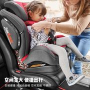 惠尔顿儿童安全座椅简易便携式汽车用车载婴幼儿9月-12岁小孩坐椅