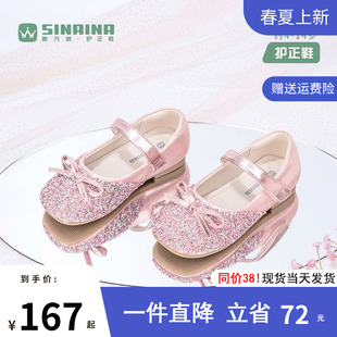 斯乃纳女童公主皮鞋春秋2023女童水晶鞋小女孩软底单鞋表演鞋