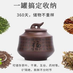 厂销豪峰家用紫砂茶叶罐，小号储物罐普洱存茶储茶醒茶罐陶瓷密封品