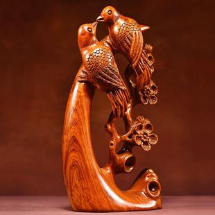 花梨实木喜上眉梢摆件木雕花鸟根雕客厅装饰品红木工艺品寓意