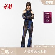 H&M新春艺术家系列女装裤子2024夏季网纱喇叭裤1218936