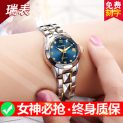瑞士名牌女士手表机械表，全自动简约气质，防水夜光奢华品牌十大