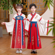 汉服男童女童2023儿童国学服书童古装中国风唐装朗诵演出服装