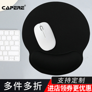 capere鼠标垫护腕慢回弹大手托手腕垫电脑，办公舒适腕垫手枕
