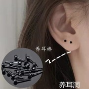 养耳洞塑料耳棒女隐形耳钉男学生黑色耳棍透明耳针简约防过敏耳饰