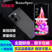 opporeno9pro5g手机，上市安卓智能曲面屏双卡