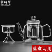 玻璃茶壶煮茶器煮茶炉蒸茶器，烧水壶泡，茶壶家用耐高温功夫茶壶茶具