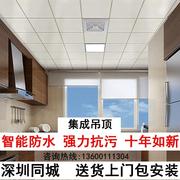 深圳同城 集成吊顶铝扣板 厨房 卫生间天花板 纳米抗油污 包安装