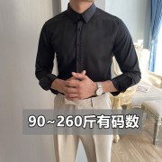 夏季男薄款商务衬衫大码修身显瘦弹力白色衬衫，长袖韩版修身潮流