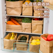 食品牛皮纸袋冰箱果蔬纸质收纳袋ins加厚分装整理防油纸袋子防水