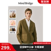 mbmindbridge2023针织衫秋季韩系毛衣，男高级感针织开衫外套