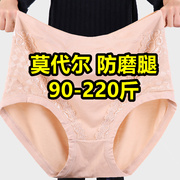 大码内裤女胖mm200斤莫代尔棉高腰中老年妈妈宽松竹纤维三角短裤