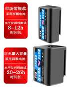 水平仪电池超大容量平推通用红外线平水仪配件激光的锂电池充电器