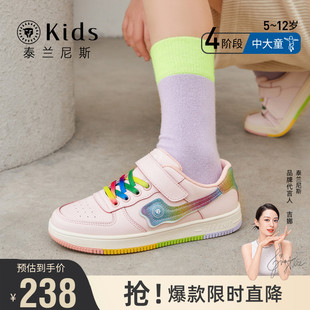 泰兰尼斯kids女童板鞋，低帮儿童休闲鞋，春季学生鞋中大童鞋时尚