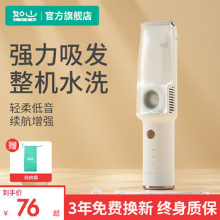 如山婴儿理发器自动吸发充电静音宝宝儿童剪剃头发电推子神器家用
