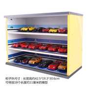高档高档1 64汽车模型收纳柜 停车场模型展示盒 合金玩具车模型套
