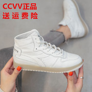 CCVV女鞋真皮女高帮鞋秋季系带小白鞋休闲平底单鞋牛皮板鞋潮