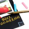 韩国手工diy相册工具材料自制配件 黑卡影集专用笔 创意金属笔