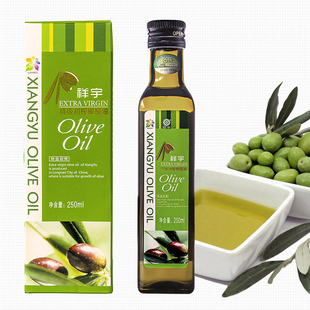 祥宇有机特级初榨橄榄油，甘肃原产家用植物油，凉拌烘培250ml瓶装