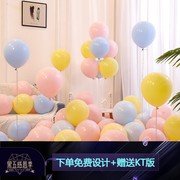 遴选气彩色马5寸婚礼卡乳胶气球生日装饰结婚气球布置龙儿童玩具