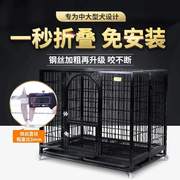 狗笼大型犬折叠笼子带厕所通用狗狗笼子小型犬室内中型宠物笼子