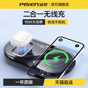 品胜适用苹果iphone14无线充电器airpodspro，蓝牙13耳机12二合一，xs充电支架max快充15w底座