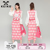 keiko甜辣妹两件套装裙子2024春季粉色针织，拼上衣+菱格半身裙子